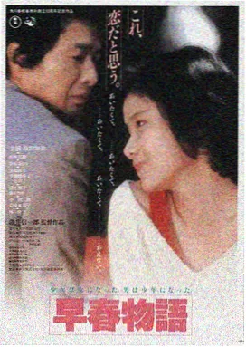 青青河边草电影全集完整版 第1集