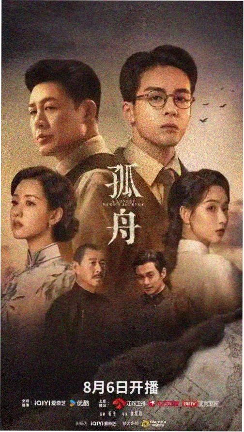 青青河边草电影全集完整版 第2集