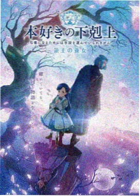青青河边草电影全集完整版 第4集